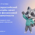 Заур Абдуллаев встретится с Харитоном Агрба в бою за временный титул WBA