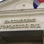 Дагестанские школьники пробились в финал всероссийского турнира «Кожаный мяч – Школьная футбольная лига»