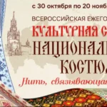 Каспийск станет площадкой для всероссийских соревнований по карате