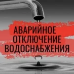 Более 7 тысяч жителей Дербента остались без газа из-за наезда автомобиля на газопровод