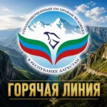 Прокуратура потребовала привести в порядок детскую площадку в сквере Хасавюрта