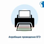 В парламенте Дагестана обсудили вопросы сотрудничества с Представительством МИД России в Махачкале
