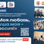 Дагестан изучает потенциал поставок шерсти и баранины в Узбекистан