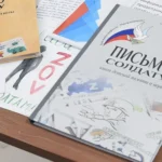 Амир Ахмедов, участник проекта «Команды Дагестана», стал помощником врио вице-премьера РД