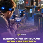 Мошенники предлагают установить обновление для Госуслуг