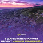 В Махачкале начата проверка после складирования труб в русле Тарнаирки